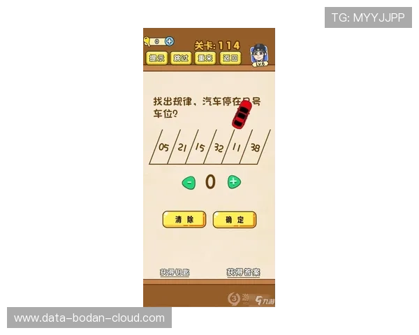 开云波胆串关技巧平台对比评测避坑防骗