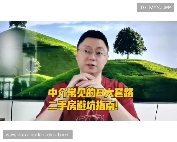 大型体育赛事预热足球比赛直播防骗避坑指南 大型体育赛事预热足球比赛直播防骗避坑指南