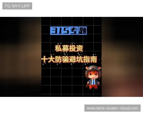 大型体育赛事预热波胆00退本金规则避坑防骗