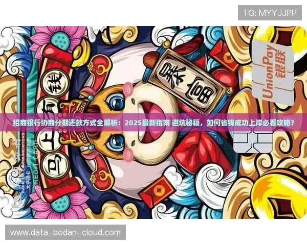 开云玩球怎么买单双避坑指南极速提现秘诀