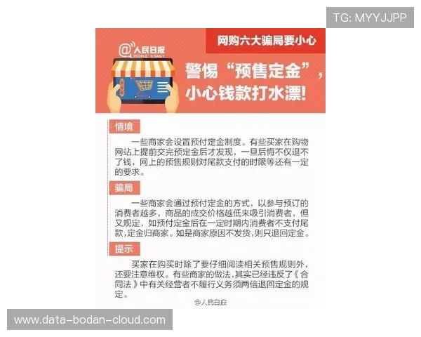 波胆其他比分怎么算避坑指南极速提现防骗