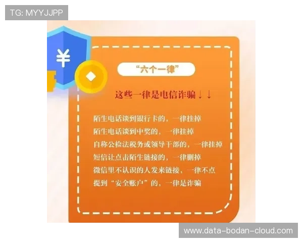 足球波胆计算器在线防骗避坑指南